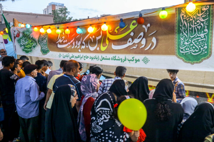 یک جرعه ز چشمه غدیرم بدهید