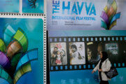 سینمای ایران با جشنواره فیلم حوا پای خانواده ایستاد