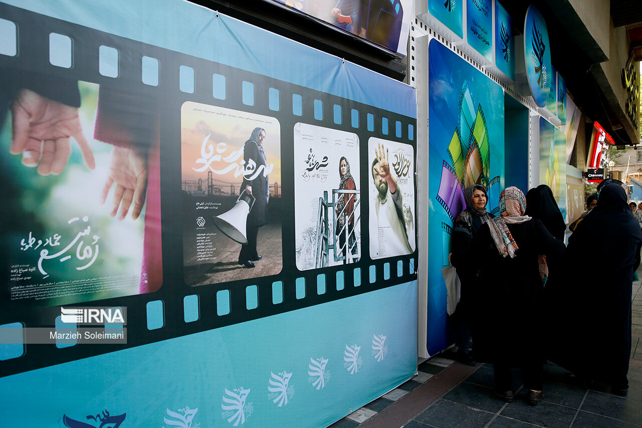 جشنواره فیلم «حوا» در البرز به ایستگاه پایان رسید