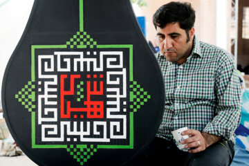 Les calligraphes iraniens montrent leur amour à l'imam Hossein à travers leurs œuvres