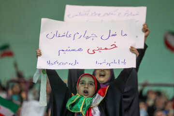 Les Filles de la Révolution se rassemblent au Complexe Azadi de Téhéran 