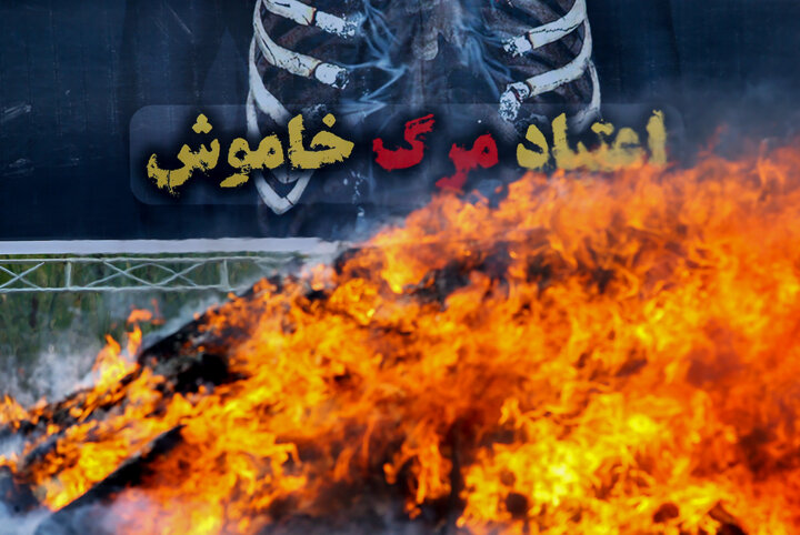 ۴۵ سال خط مقدم مبارزه با مواد مخدر/خودکفایی و تغییر موازنه قدرت به نفع فرزندان ایران