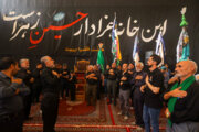 İran'ın Bircend kentinde ''Alem Bendan'' Töreni