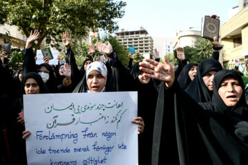 A Téhéran, les étudiants se rassemblent devant l'ambassade de Suède pour dénoncer la profanation du Coran 