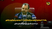 رشد ۶.۷ درصدی تشکیل سرمایه و کاهش ۴.۴ درصدی نرخ بیکاری در کشور