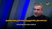 علی باقری: سیاست همسایگی نقطه شروع و شتاب دهنده سیاست خارجی دولت است