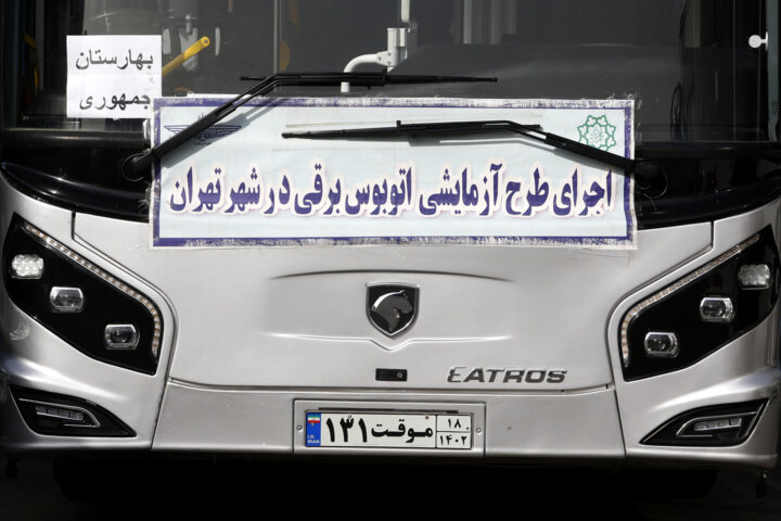 انعقاد قرارداد تامین ناوگان حمل و نقل عمومی برقی در تهران