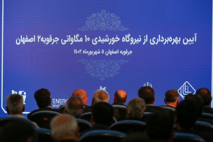 دغدغههای محیط زیستی دولت سیزدهم در اصفهان