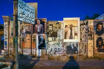 Cementerio Wadi us-Salaam en Irak 