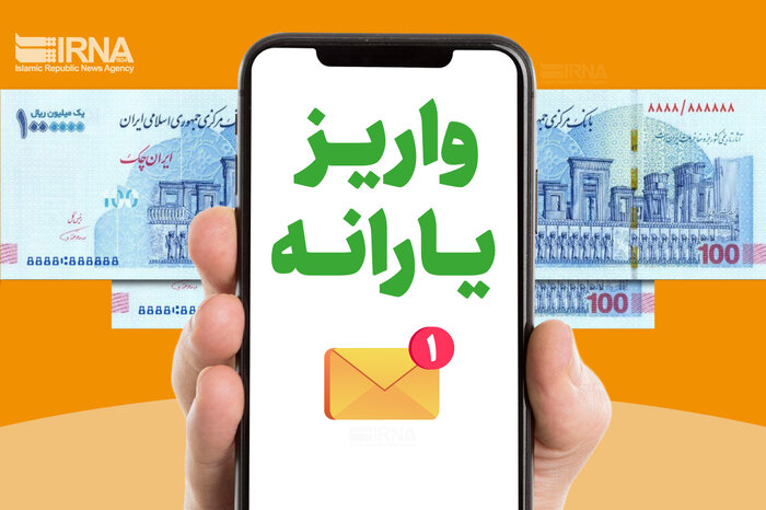 حذف یارانه پردرآمدها سرعت گرفت/ ۱۰ میلیون نفر در صف خروج