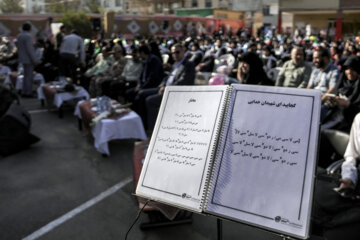 L’année scolaire 23-24 en Iran: première journée