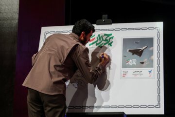 Le documentaire « Parchamdar » qui raconte l'histoire inédite de la puissance des drones iraniens dévoilé 
