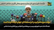 دولت سیزدهم امید را در مسلمانان جهان زنده کرده است