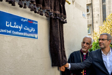 A Téhéran, une rue prend le nom du martyr assyrien Oushana