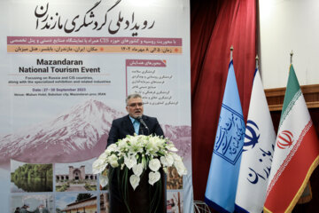 رویداد بین‌المللی گردشگری مازندران