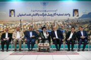 دغدغه‌های محیط زیستی دولت سیزدهم در اصفهان