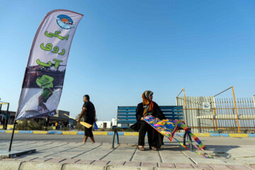 Festival de turismo en Bushehr 
