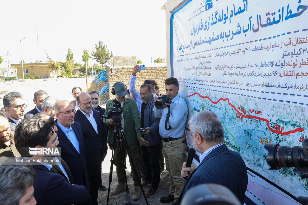 خط انتقال آب از غرب مشهد با حضور معاون رییس‌جمهور به بهره‌برداری رسید