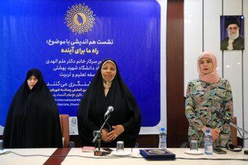 افتتاحیه جشنواره بین المللی رسانه ای خورشید در مشهد