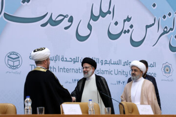 La 37ª Conferencia Internacional de la Unidad Islámica
