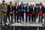 Unveiling ceremony of four knowledge-based products