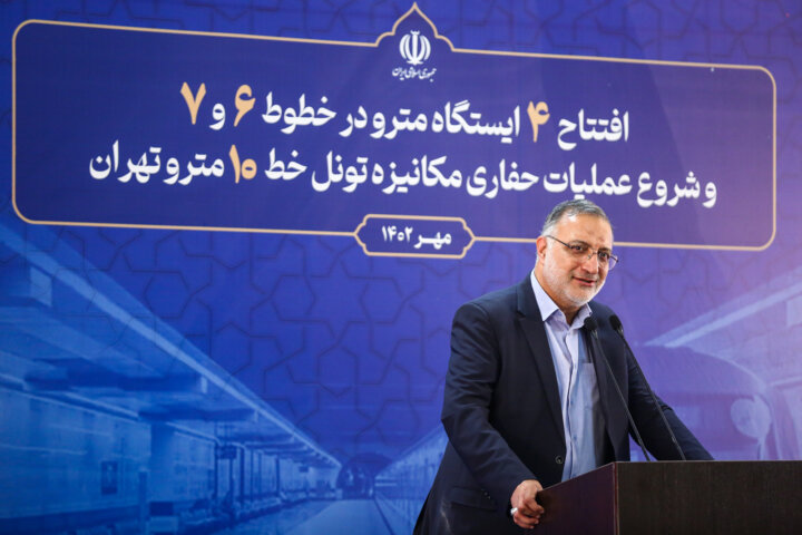 افتتاح ایستگاه‌های جدید مترو تهران