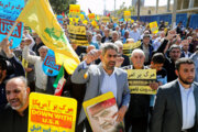 Marchan en todo el país persa en apoyo a Palestina