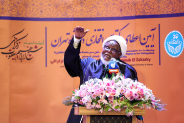 Téhéran (IRNA)-La cérémonie de remise du doctorat honorifique de l'Université de Téhéran au Cheikh nigérian « Ibrahim Zakzaky » s'est tenue samedi soir (14 octobre 2023) en présence d'un groupe de ses membres de famille, des personnalités scientifiques, culturelles et politiques dans la salle Allameh Amini de l'Université de Téhéran. (Photo : Ahmad Moini Jam). 