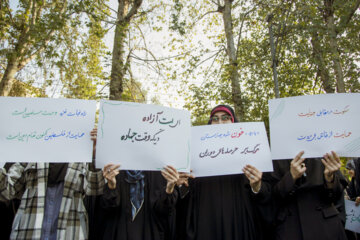 Iran : rassemblement en solidarité avec le peuple palestinien à Gorgān