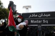 Madres y niños salen a las calles de la capital persa en apoyo a Gaza