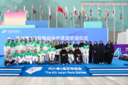 Iran’s flag flown at 2022 Asian Para Games