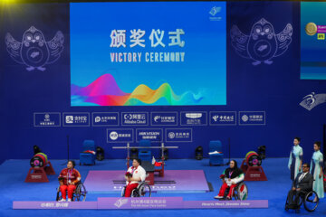 Juegos Para Asiáticos de Hangzhou; Halterofilia 