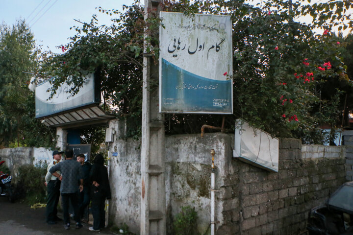 پناهی برای رهایی از زندان افیون؛ نظارت بر کمپ‌های درمان اعتیاد چگونه است؟