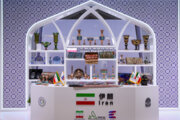 حضور شرکت‌های ایرانی در نمایشگاه واردات چین