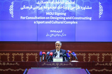 مراسم امضا تفاهم نامه ساخت ورزشگاه جدید در تهران