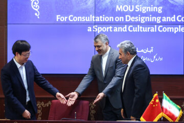 مراسم امضا تفاهم نامه ساخت ورزشگاه جدید در تهران