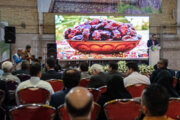 5th National Exhibition of Dates in Iran