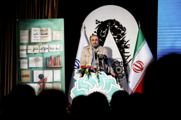 سخنرانی «میثم نیلی» مدیرعامل مجمع ناشران انقلاب اسلامی در مراسم بزگداشت ناشر پیشکسوت «احمد عطایی»