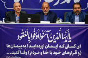 تأمین مالی سه پروژه‌ تأمین آب استان، مهمترین توافقات نشست وزرای نیرو و کشور در اصفهان
