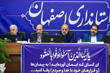 سخنرانی «احمد وحیدی» وزیر کشور در جلسه با کشاورزان، نمایندگان و فعالان حوزه آب اصفهان