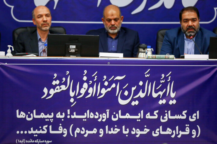 کلیدواژه های آبی در سفر وزیرانِ کابینه به اصفهان