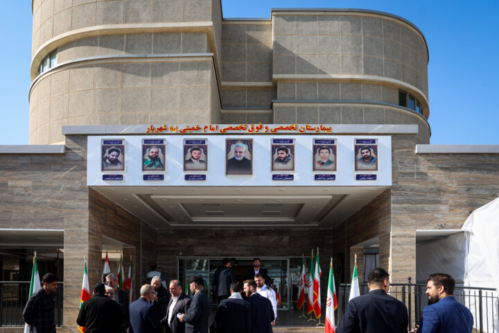 ازافتتاح بیمارستان تامحکومیت رژیم صهیونیستی حاصل سفر آیت الله رئیسی به شهریار