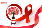 اعتیاد تزریقی  عامل دوم انتقال « ایدز» در استان اصفهان است