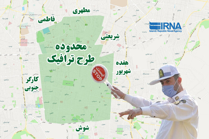 تولدی دیگر برای طرح ترافیک تهران