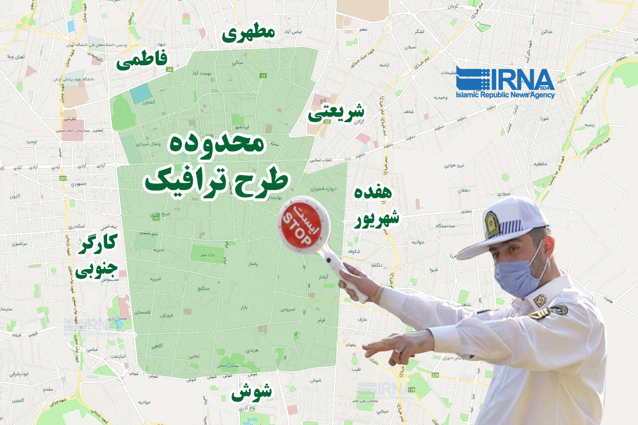 آلودگی هوای تهران فروش روزانه طرح ترافیک را ممنوع کرد
