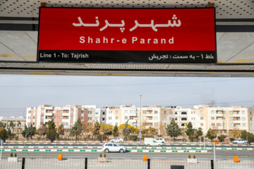 فرمانداری تهران: نرخ بلیت مترو پرند به تصویب نهایی رسید