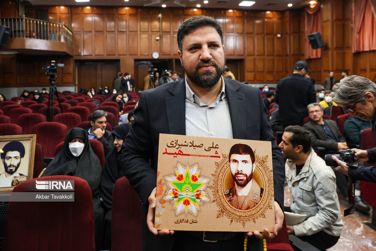 دادگاه رسیدگی به اتهامات گروهک تروریستی منافقین