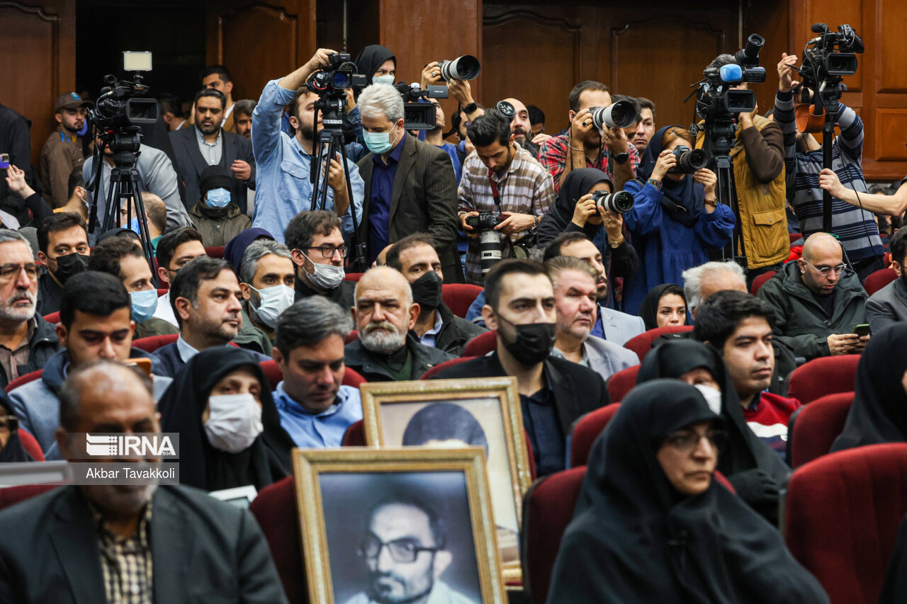 دادگاه رسیدگی به اتهامات گروهک تروریستی منافقین