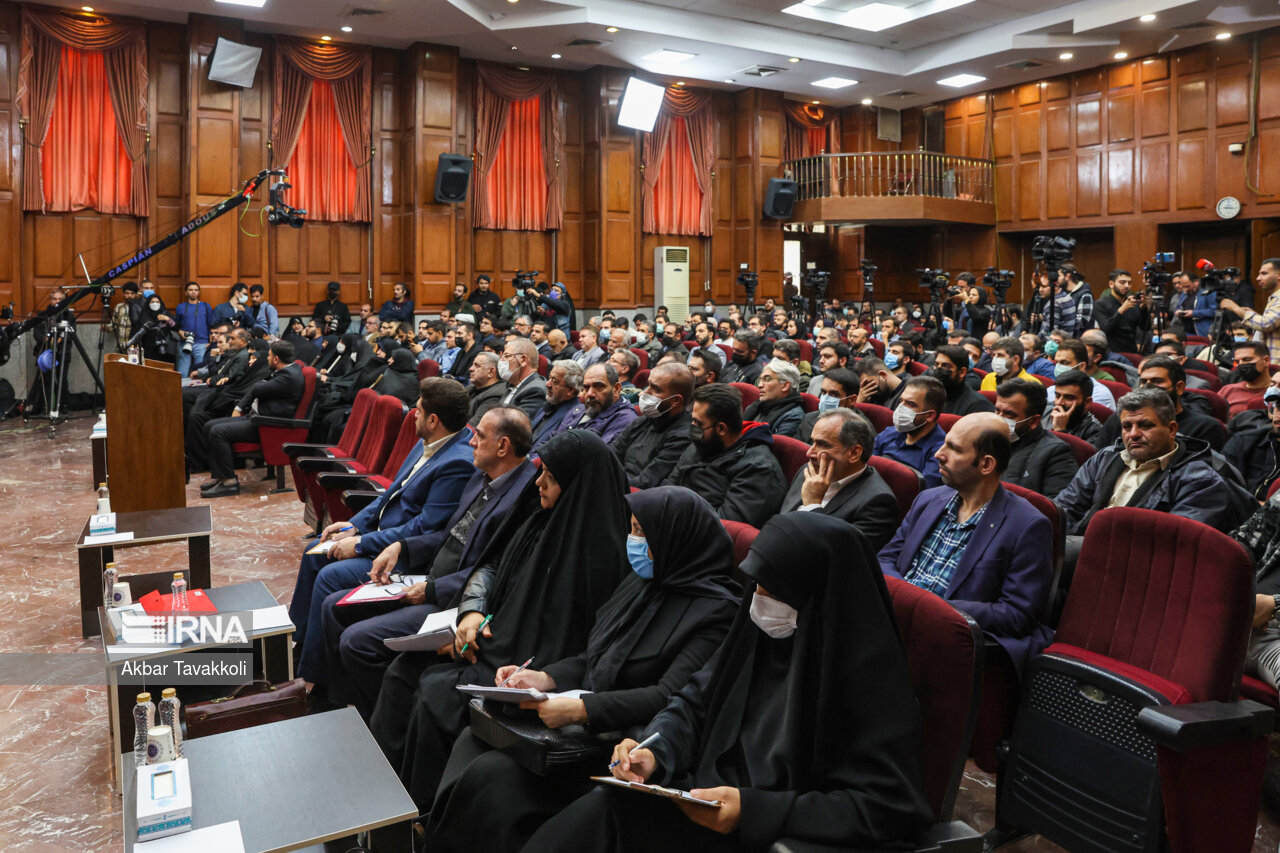 دادگاه رسیدگی به اتهامات گروهک تروریستی منافقین