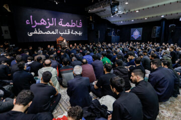 Hazrat Fatemeh mourning ceremony in Tehran